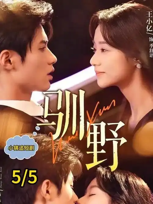 午夜影院在线观看 猫町奇谭 剧照